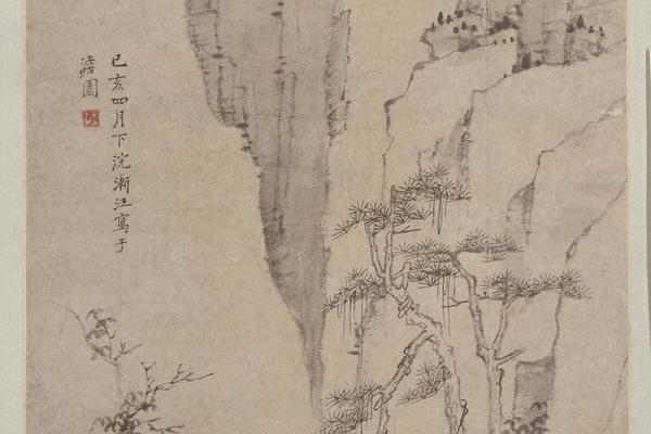 松涧清音图轴