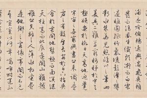 滕王阁序