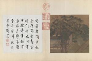 山馆读书图页