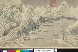 关山积雪图卷