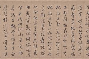 行书千字文