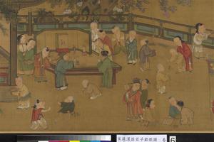 百子欢歌图卷
