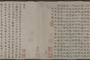 小楷无逸