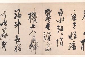 十二月令山水图册
