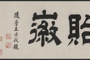 京江送别图卷