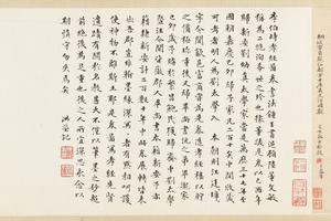 孝经图长卷