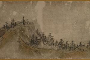 室町时代 山岳松林图纸本