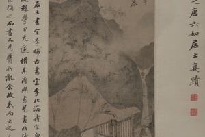 茅屋蒲团图