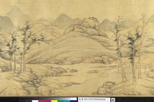 文征明陆治书画合璧卷