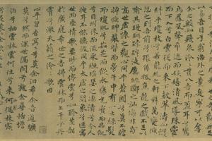 云林小隐图