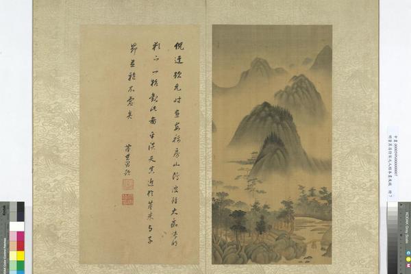 仿宋元人缩本画及跋　册　仿高克恭山水