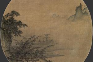 湖畔幽居图