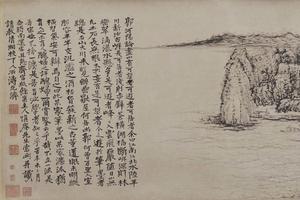 搜尽奇峰打草稿图