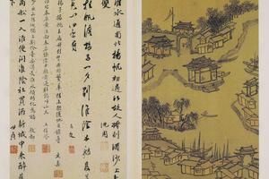 两江名胜图册