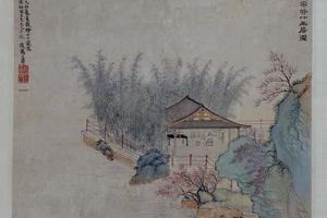 修竹幽居图