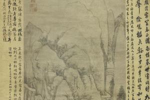 富春大岭图