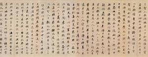 东方朔答客难卷