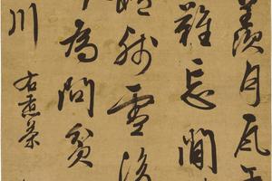 煮茶诗
