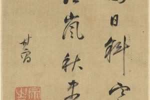 山水纸本9