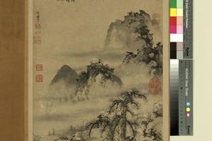 明人画山水集景册　元山水