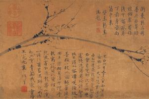 墨梅图(赵奕行书梅花诗)合卷