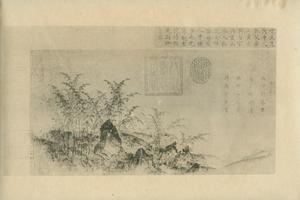 竹林僧弈图