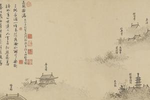 嘉禾八景图