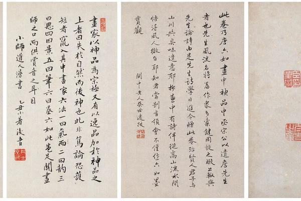 松溪草堂图