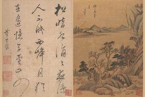 仿古山水册页HD