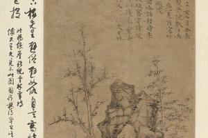 竹树小山图