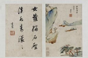 仿古山水册六开
