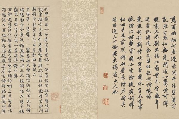 落花诗意图