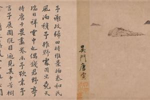 野亭霭瑞图