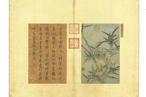 琅玕挺秀图