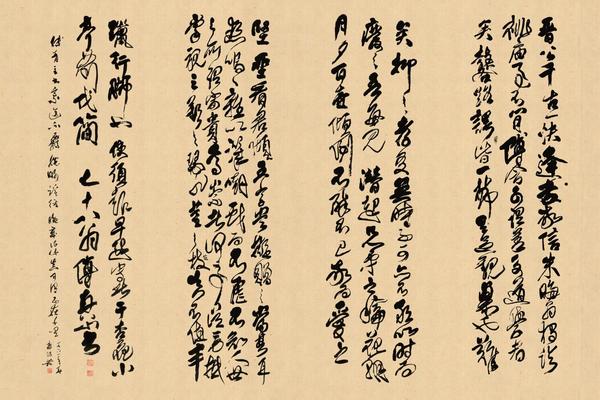 晋公千古一快四条屏