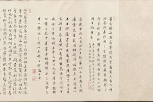 仿黄子久江山秋霁图