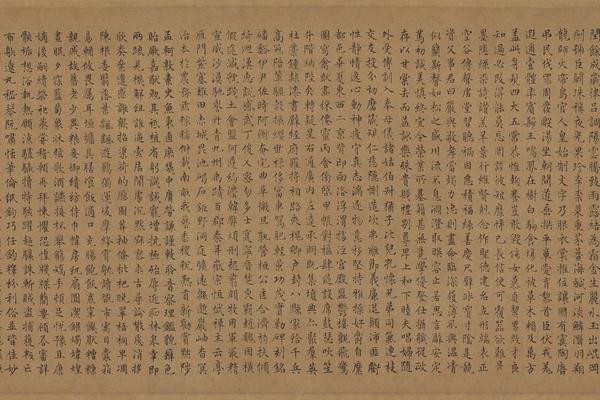 小楷书千字文
