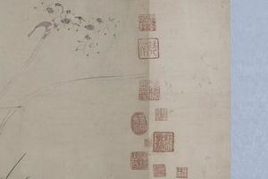 仿赵孟坚水仙图