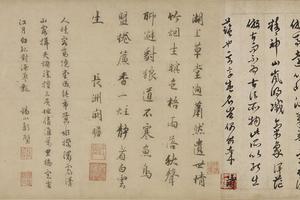 西山草堂图