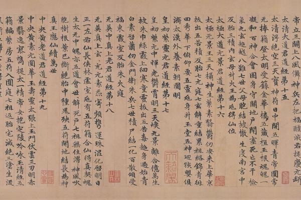 高上大洞玉经