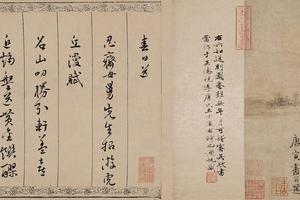 金昌送别图