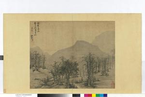 疏林远山图