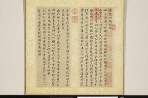 佛说阿弥陀经　册　01