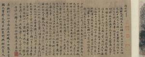南村草堂图