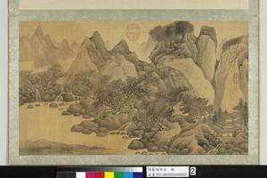 仿古册　仿范宽坐凭樛树