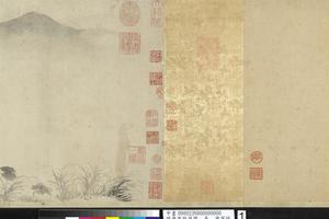 唐寅采莲图卷　唐寅采莲图；文彭草书采莲曲；项元汴画小景