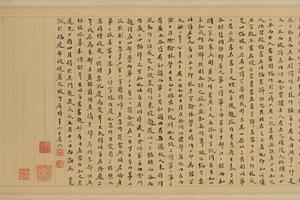 墨竹图卷（苏轼款）