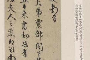 山水景观图册(丰溪山水册)
