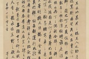 南极老人星赋轴