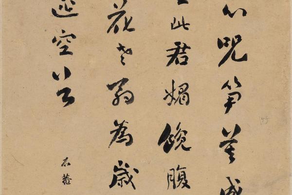 花果蔬菜册页题跋-1-2